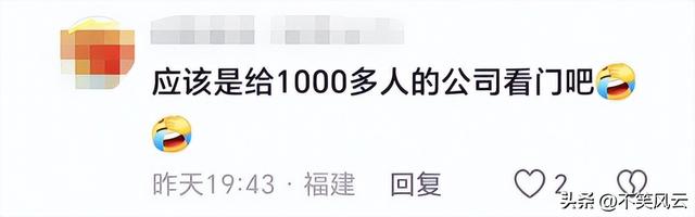 北京大爷辱骂农平易近
工后续，警方参与，大爷身份被扒，被骂家属发声