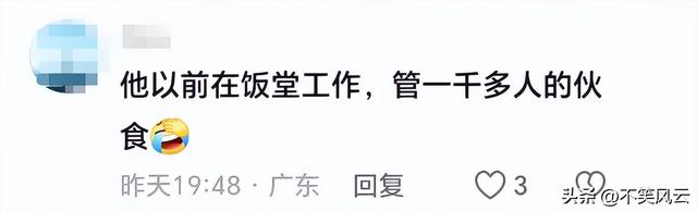 北京大爷辱骂农平易近
工后续，警方参与，大爷身份被扒，被骂家属发声