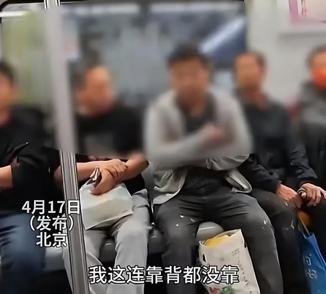 央视点名！北京61岁大年夜

爷疯狂詈骂农民工，身份被扒，难怪这么嚣张