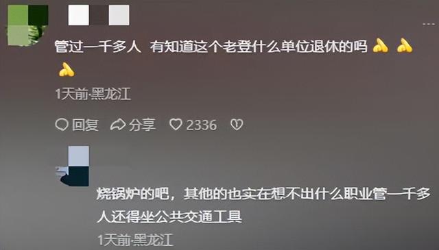 央视点名！北京61岁大年夜

爷疯狂詈骂农民工，身份被扒，难怪这么嚣张