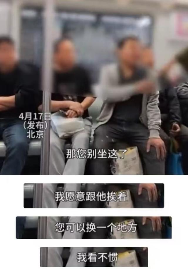央视点名！北京61岁大年夜

爷疯狂詈骂农民工，身份被扒，难怪这么嚣张