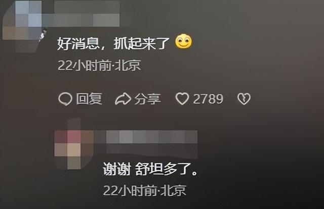 央视点名！北京61岁大年夜

爷疯狂詈骂农民工，身份被扒，难怪这么嚣张