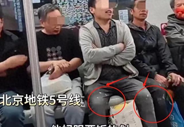 北京地铁辱骂农民工的赵某“底裤”被扒！曾是大年夜

领导，身份不简单
