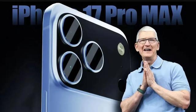 iPhone17 Pro Max表面首爆，这计划不买不行了！