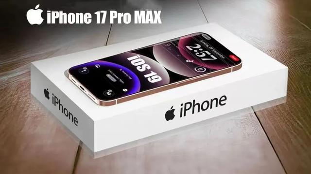 iPhone17 Pro Max表面首爆，这计划不买不行了！