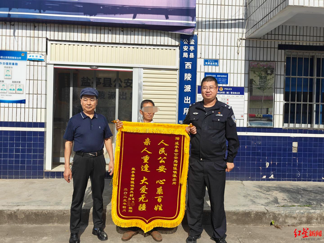 女孩跟男友外出打工失落，15年后被找到已育两子 父亲：她昔时
流离到河南，不知回家的路