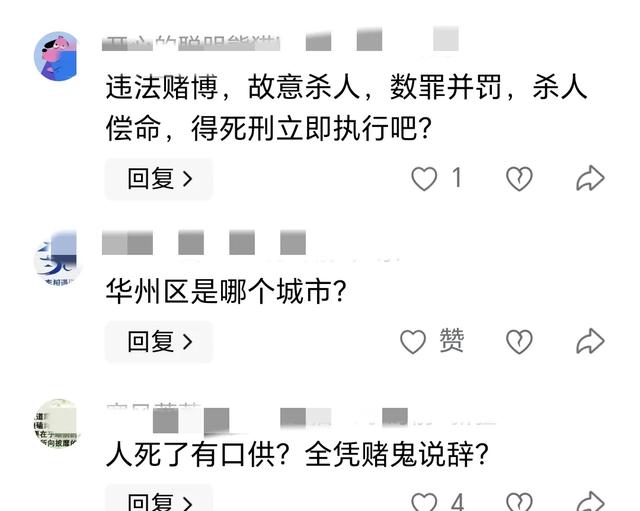 女子赌钱
欠10万遭钳制
“肉偿”：一次抵1万！捅逝世
债主
，法院判了