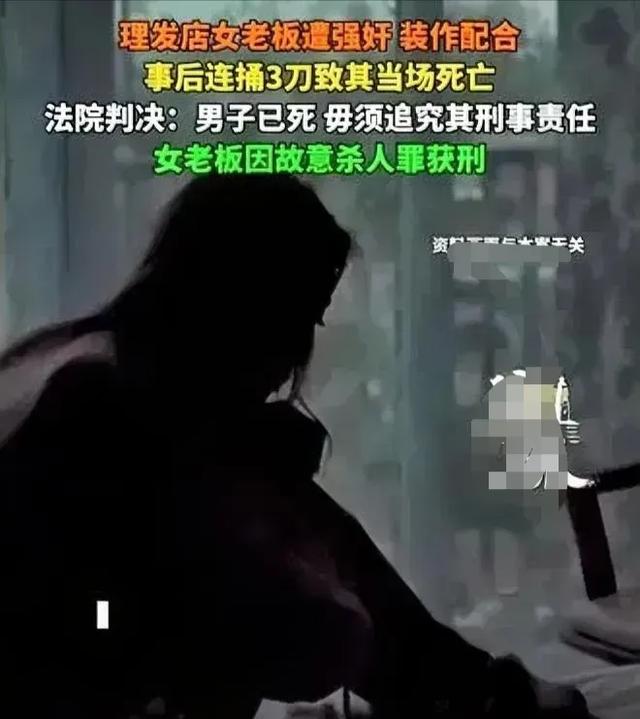 女子赌钱
欠10万遭钳制
“肉偿”：一次抵1万！捅逝世
债主
，法院判了