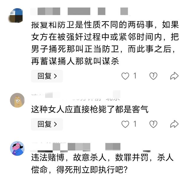女子赌钱
欠10万遭钳制
“肉偿”：一次抵1万！捅逝世
债主
，法院判了