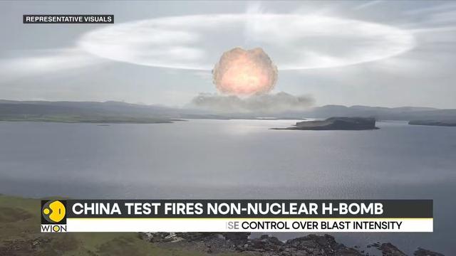 中国忽然试爆“氢弹”？美俄高度关注

：可瞬间烧死年夜
批仇人
