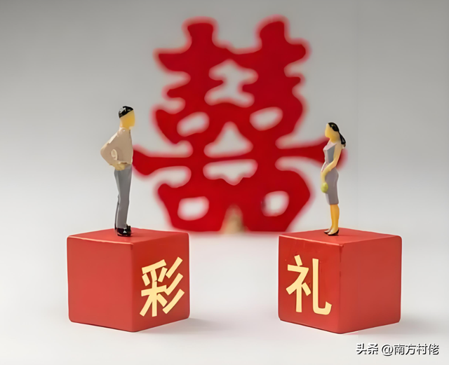国夷易近

日报：订婚≠性举动默示同意！但女方还拿了彩礼，这又怎么算