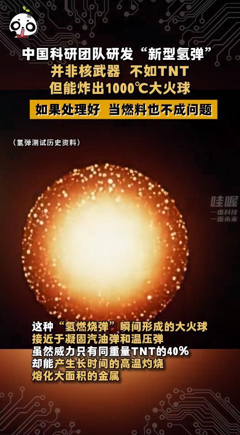 症结
时刻，中国曝光超级
利器！美国意识到，此次
中国不会善罢甘休