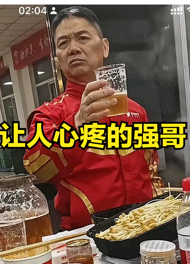 有人说看到刘强东，发明
了一个严峻的题目，不知道各人发明
没有?