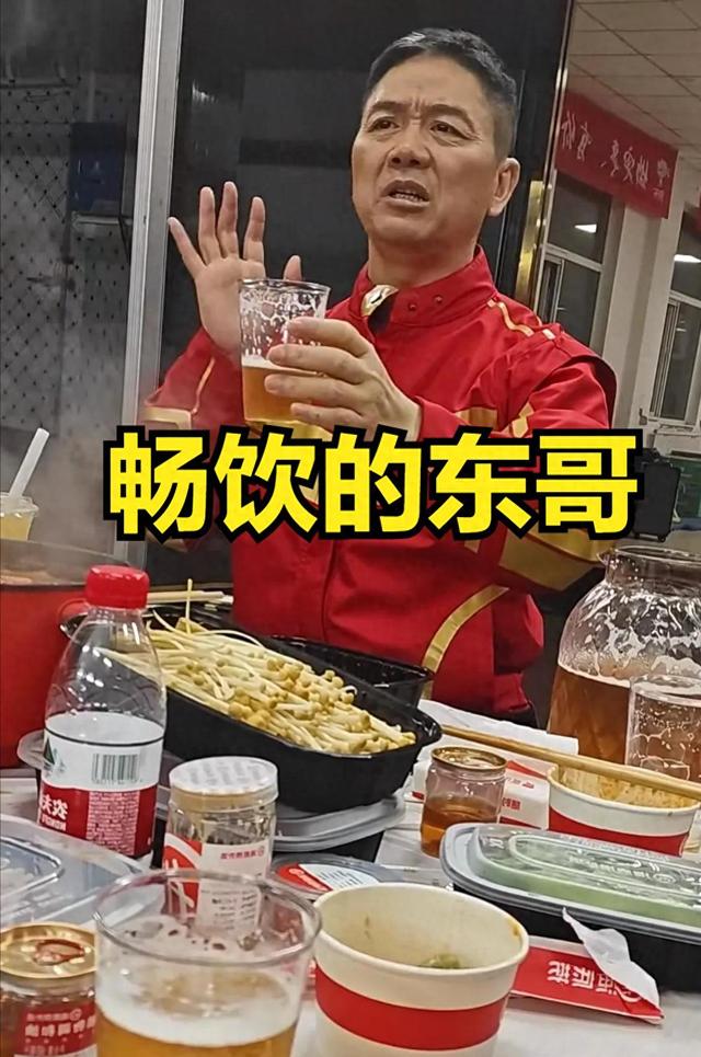 有人说看到刘强东，发明
了一个严峻的题目，不知道各人发明
没有?