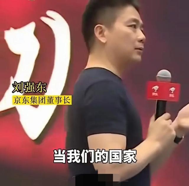 有人说看到刘强东，发明
了一个严峻的题目，不知道各人发明
没有?