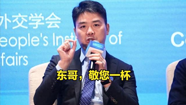 有人说看到刘强东，发明
了一个严峻的题目，不知道各人发明
没有?