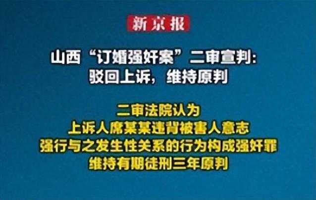 比起山西文定强奸案更炸裂的，是湖北一妻二夫事件