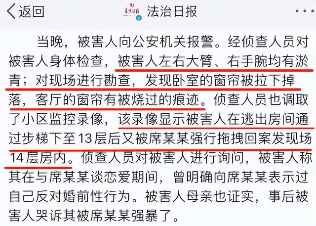 比起山西文定强奸案更炸裂的，是湖北一妻二夫事件