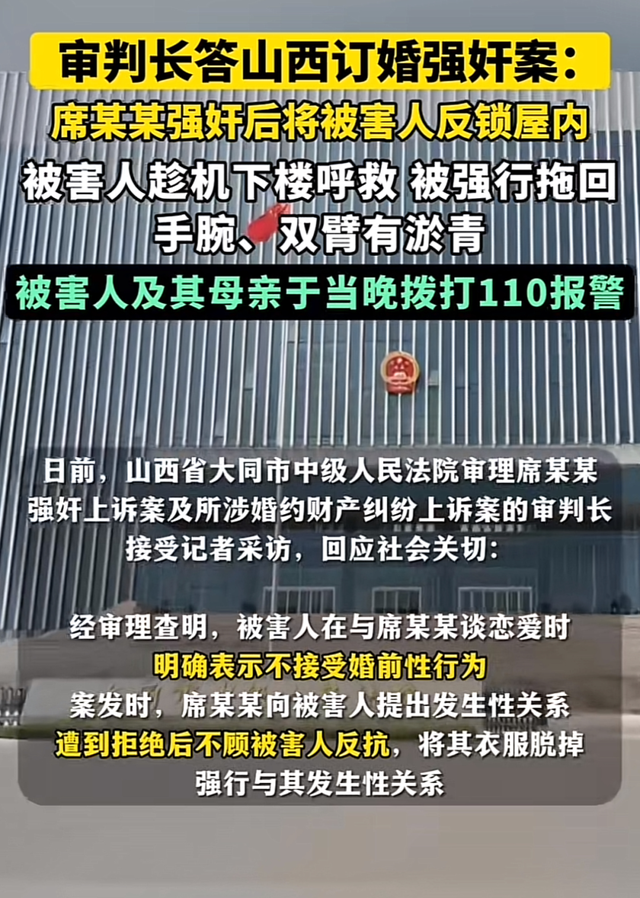 比起山西文定强奸案更炸裂的，是湖北一妻二夫事件