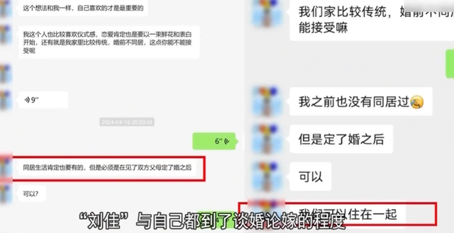 比起山西文定强奸案更炸裂的，是湖北一妻二夫事件