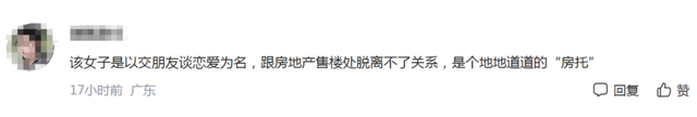 比起山西文定强奸案更炸裂的，是湖北一妻二夫事件