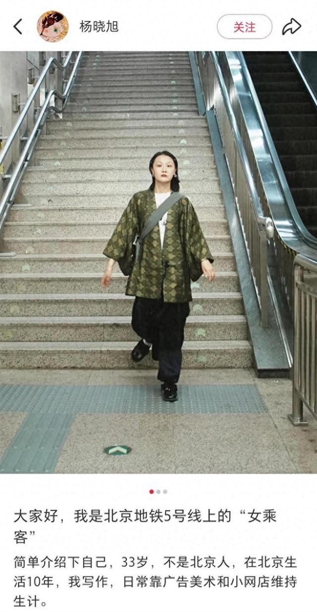 “我乐意和他挨着”的女乘客找到了！本人发声：没想到上热搜，希望就此平息