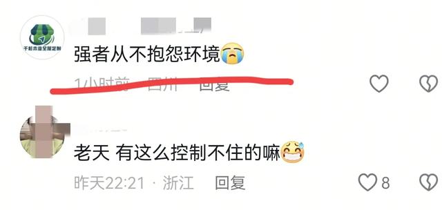 情侣在母婴室做不雅之事被逮，女子年轻貌美 堪比当年
优衣库变乱！