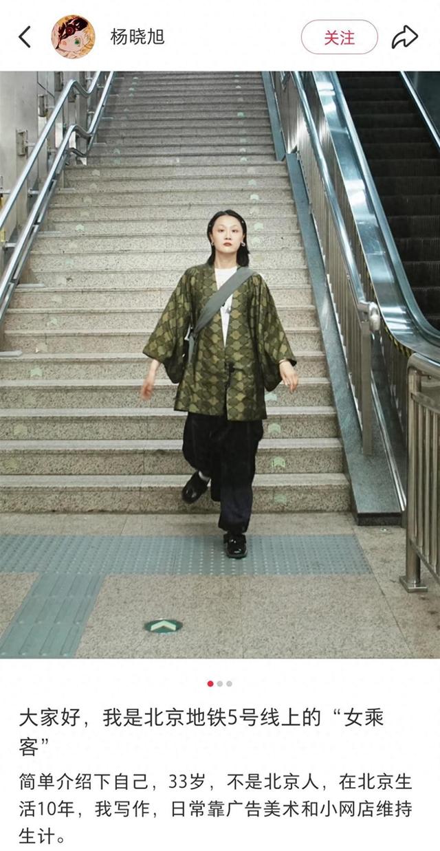 “我愿意和他挨着”的女搭客找到了！本人发声：没想到上热搜，渴望就此平息
