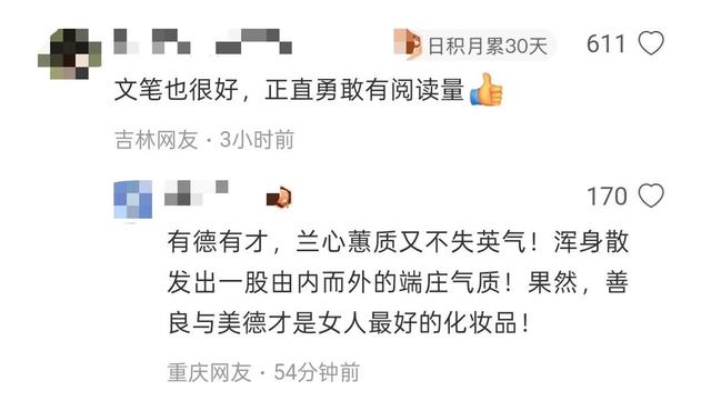 “我愿意和他挨着”的女搭客找到了！本人发声：没想到上热搜，渴望就此平息