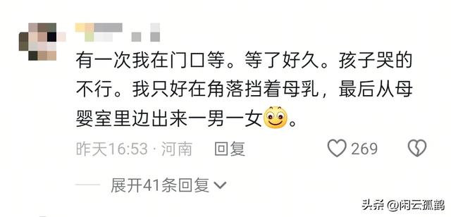 情侣不雅之事被逮，堪比当年优衣库变乱！网友：此类变乱遇到太多