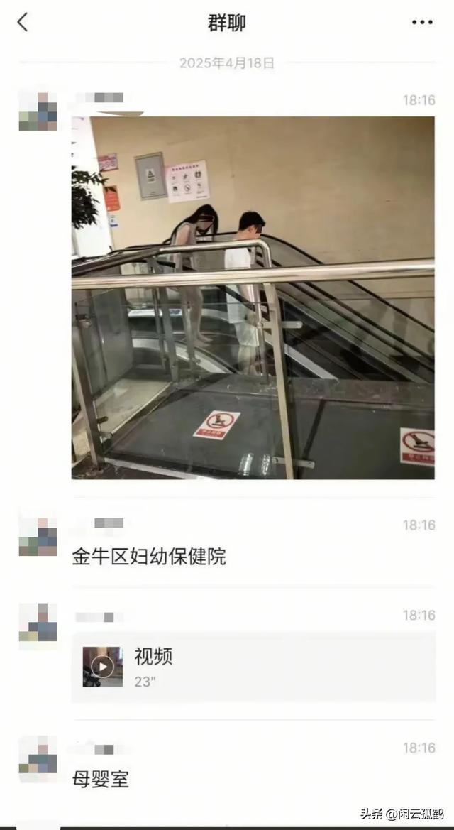 情侣不雅之事被逮，堪比当年优衣库变乱！网友：此类变乱遇到太多