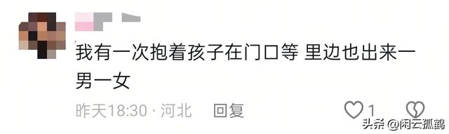 情侣不雅之事被逮，堪比当年优衣库变乱！网友：此类变乱遇到太多