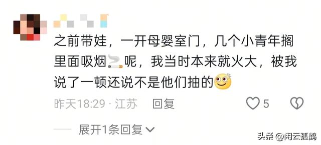 情侣不雅之事被逮，堪比当年优衣库变乱！网友：此类变乱遇到太多