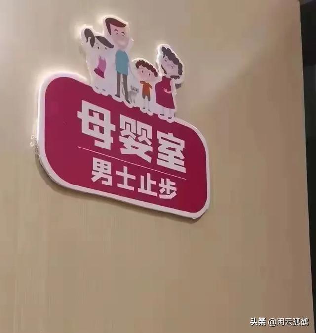 情侣不雅之事被逮，堪比当年优衣库变乱！网友：此类变乱遇到太多