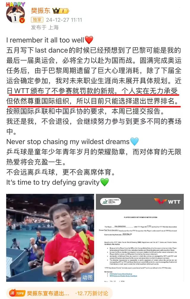 国乒年夜
变天！揭开刘国梁告退
三年夜
缘故起因；王励勤上位，王皓马琳尴尬