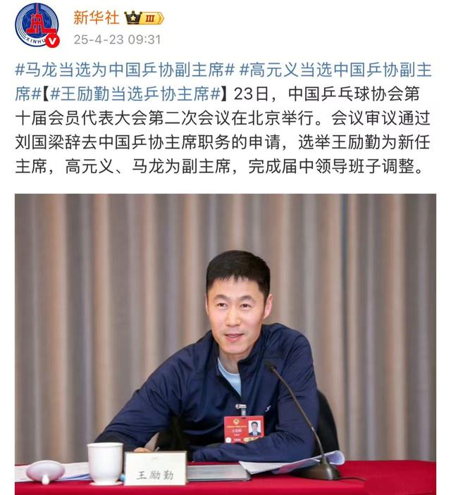 国乒年夜
变天！揭开刘国梁告退
三年夜
缘故起因；王励勤上位，王皓马琳尴尬