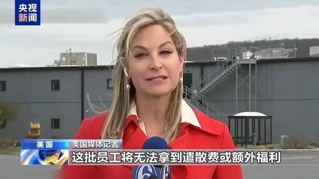 特朗普：将年夜
幅降低对华关税！遭关税冲击，多个在美制作
业巨头


裁人，美平易近
众“转战”二手店！日本宰衡倔强亮相