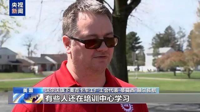 特朗普：将年夜
幅降低对华关税！遭关税冲击，多个在美制作
业巨头


裁人，美平易近
众“转战”二手店！日本宰衡倔强亮相