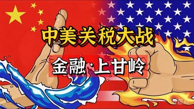 关键

时间，中国曝年夜
杀器！美国终于意识到，此次
中国不会善罢甘休