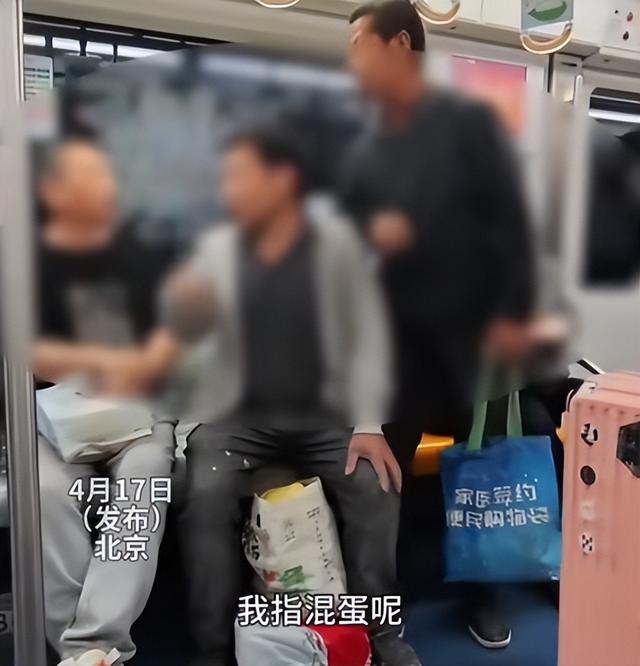 央视点名！农夫工北京地铁遭羞耻，涉事男自爆身份，难怪那么嚣张