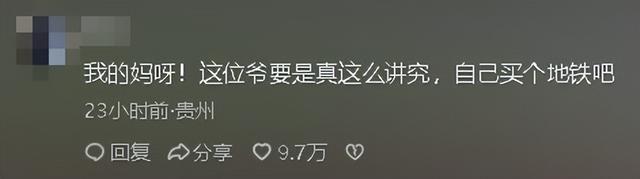 央视点名！农夫工北京地铁遭羞耻，涉事男自爆身份，难怪那么嚣张