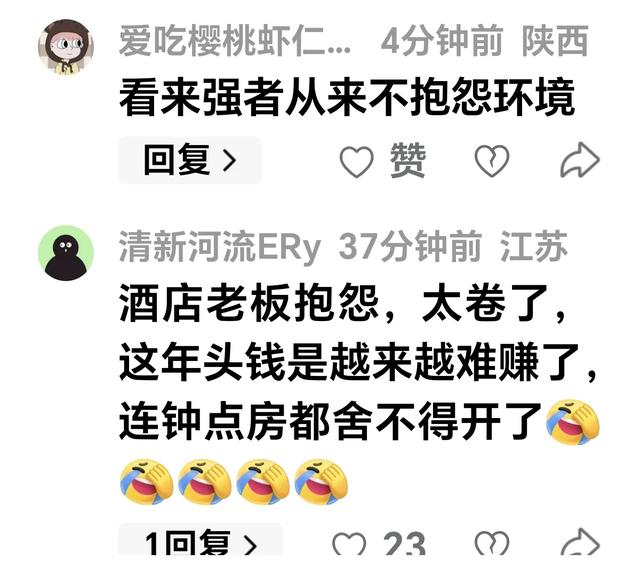 成都某医院母婴室，情侣占用做不雅之事，女主美丽堪比当年优衣库