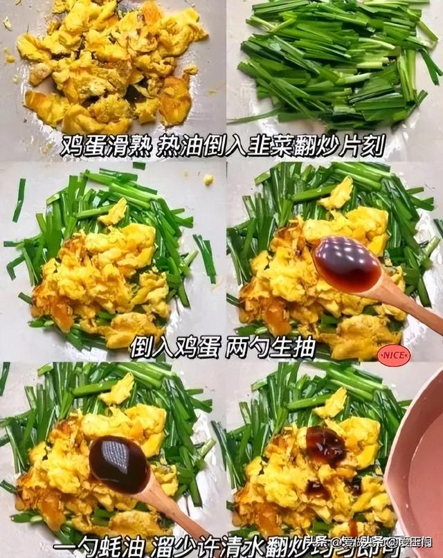老爸做的这9道素菜真是绝了，给肉都不换
