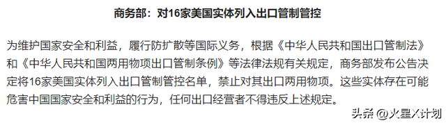 2.75亿吨稀土震惊天下，蒙古飞美报喜，我国：上天入地都运不走