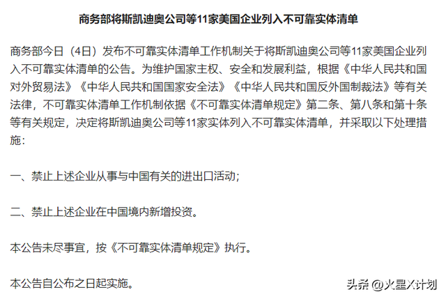 2.75亿吨稀土震惊天下，蒙古飞美报喜，我国：上天入地都运不走