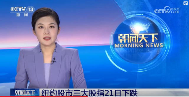 特朗普终于松口了！凌晨
5点公开答应：未来对华关税将大幅下降