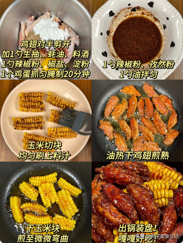 做了6道菜，女儿一进门就说闻到菜香了，夸的老母亲嘴巴合不拢