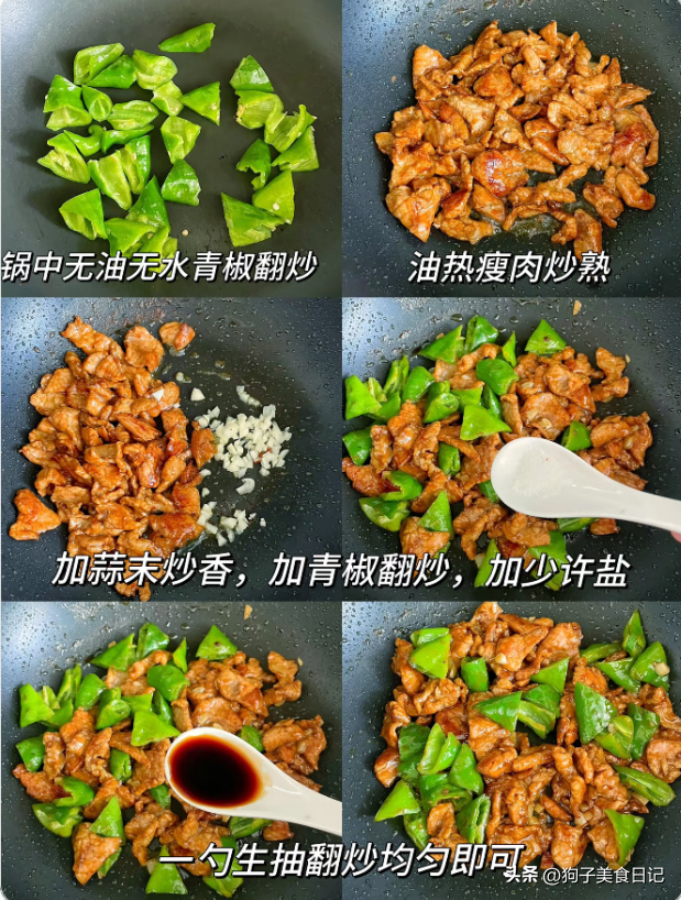做了6道菜，女儿一进门就说闻到菜香了，夸的老母亲嘴巴合不拢