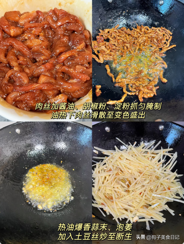 做了6道菜，女儿一进门就说闻到菜香了，夸的老母亲嘴巴合不拢