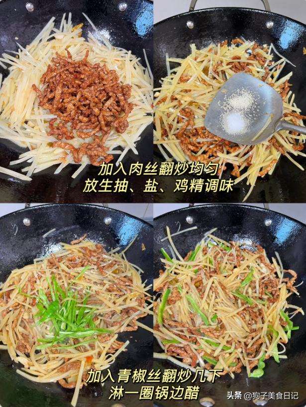 做了6道菜，女儿一进门就说闻到菜香了，夸的老母亲嘴巴合不拢